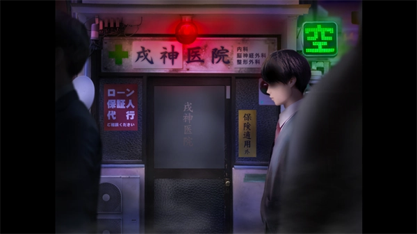 翌日邪神沁音图4