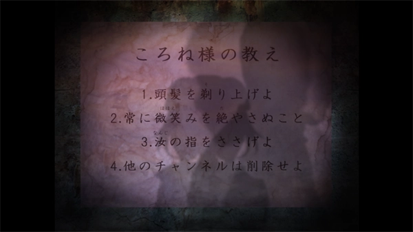 翌日邪神沁音图3