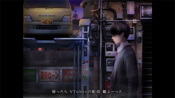 翌日邪神沁音图1