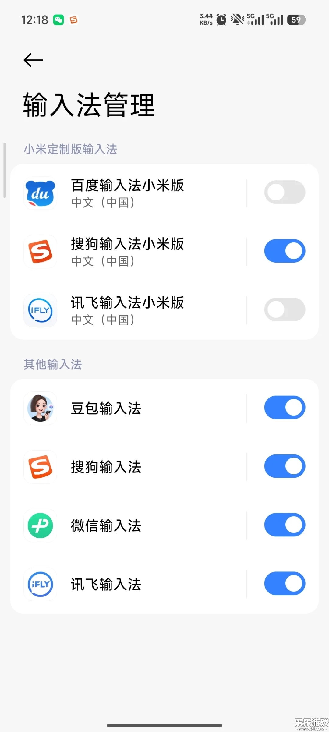 豆包输入法(doubaoshurufa)图2