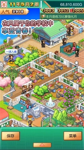 集装箱模拟器手机版图2