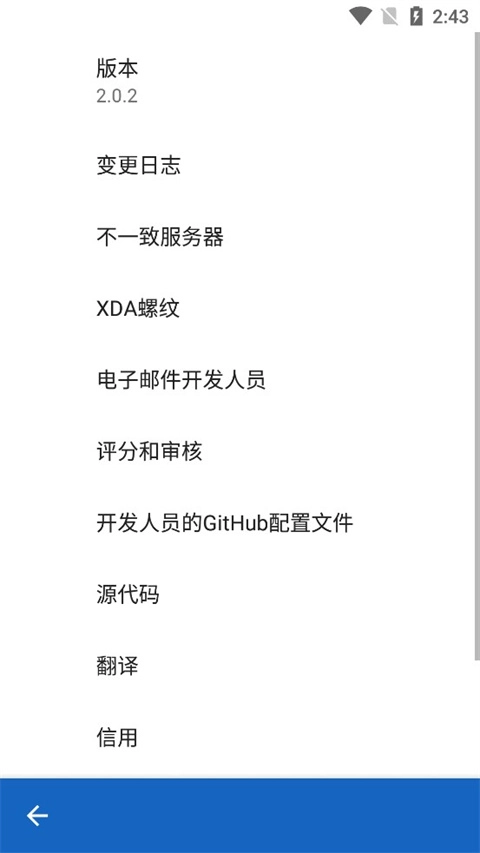 键映射器连点器中文版图1