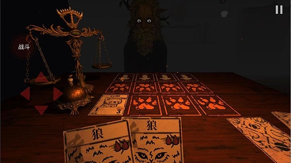 邪恶冥刻桌游卡牌图3