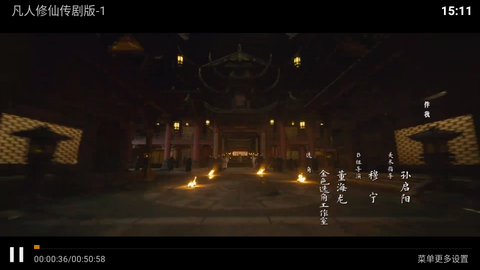 高山影院TV版(2)