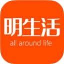 明生活