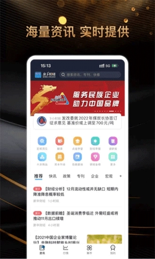 新华财经图1