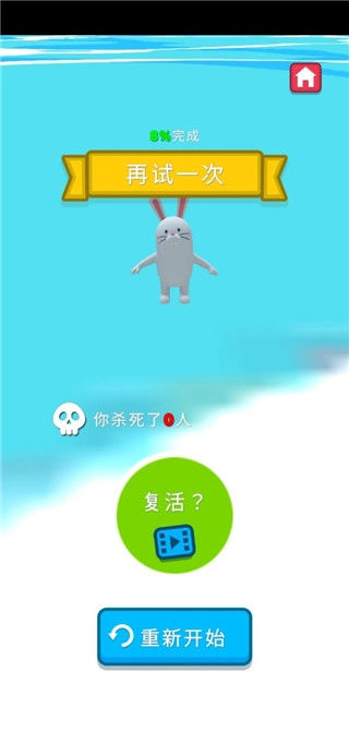 水上公园最新版图2