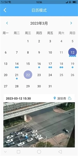 湾湾日记加密图4