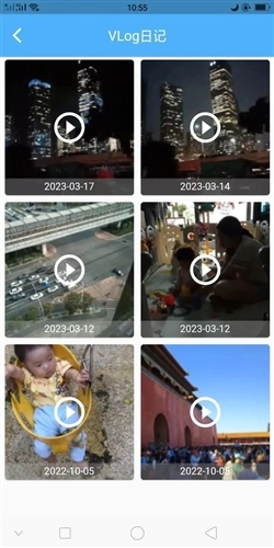 湾湾日记加密图1