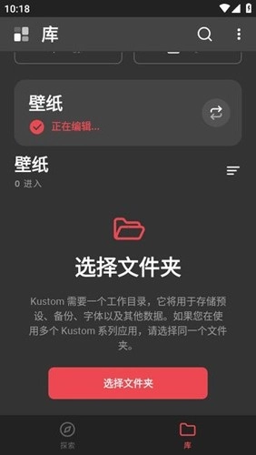 klwp主题图2