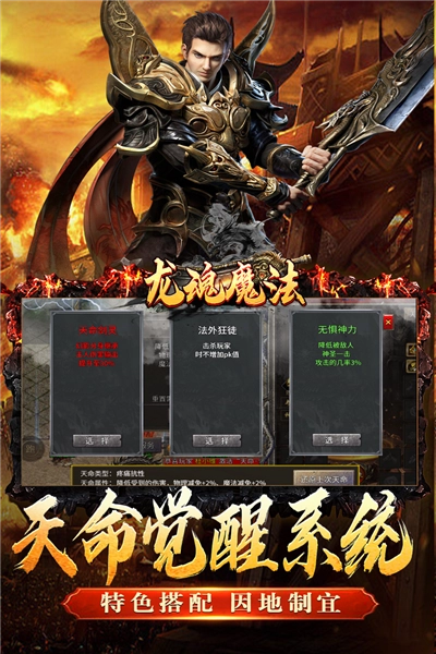 龙魂魔法官服图3