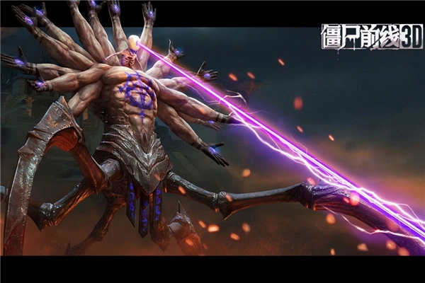 僵尸前线3dvivo版