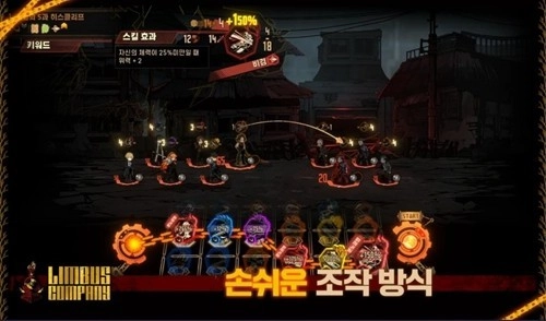 Limbus Company最新版