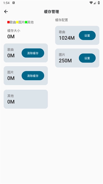 棉花音乐puremusic图6