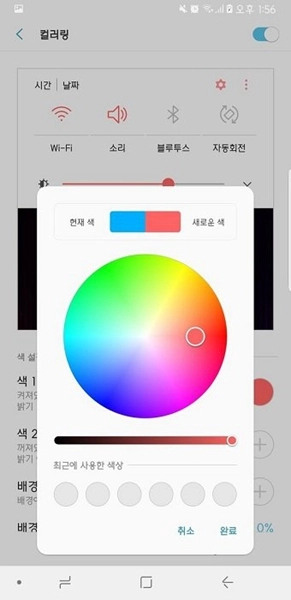 goodlock通用版截图0