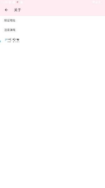 白客端口[公益端]2