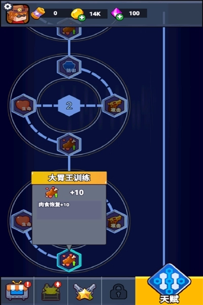 无畏闯关者最新版图5