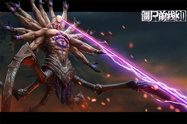 僵尸前线3Dqq版(3)