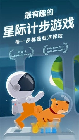 口袋里的银河冒险口袋版图2