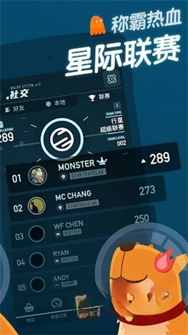 口袋里的银河冒险口袋版图3