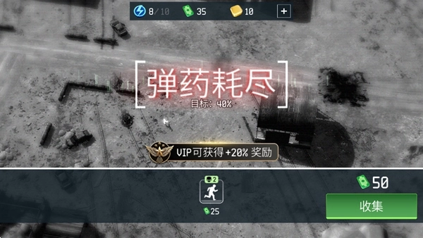 战争无人机陆军轰炸