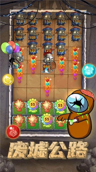 僵尸塔防乐园游戏图4