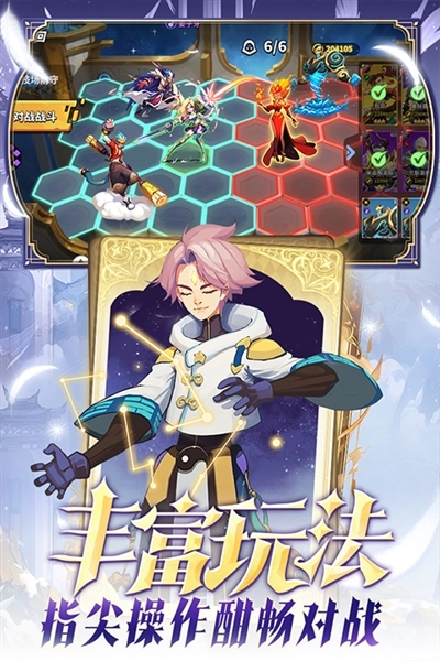 超凡守卫战联机版图5