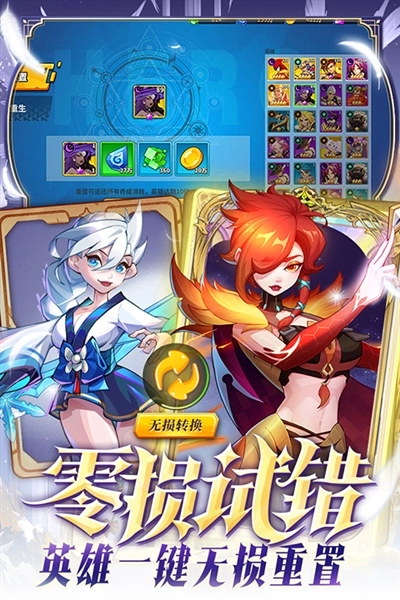 超凡守卫战联机版图3