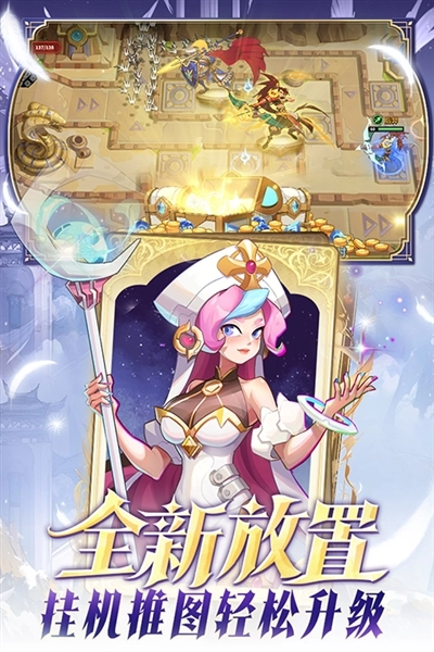 超凡守卫战联机版图4