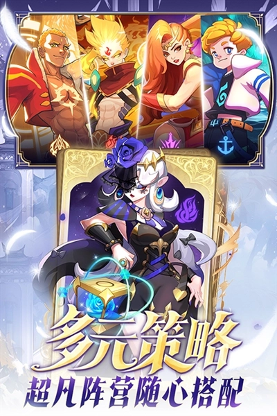 超凡守卫战联机版图2