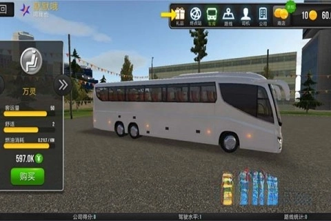 公交車模擬器2026圖5