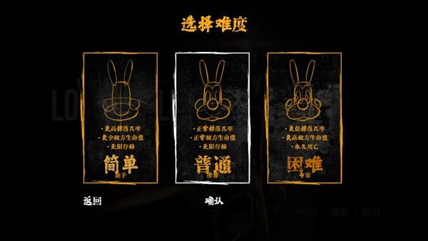 班迪孤狼移植版图1