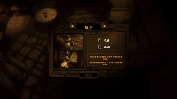 班迪孤狼移植版图4