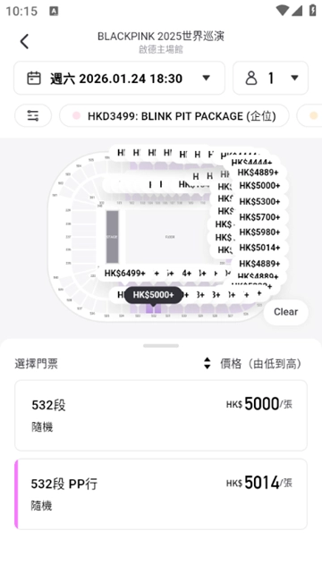 MoreTickets购票软件图1