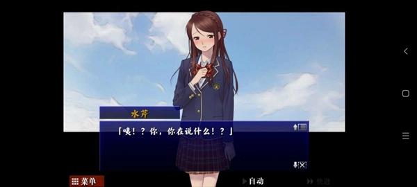 囚人的旋律中文版(5)