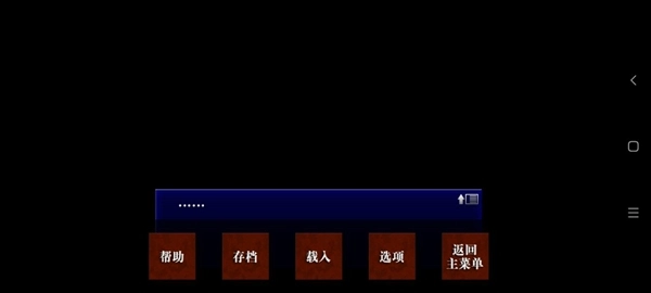囚人的旋律中文版(1)