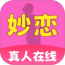 妙恋交友  安卓版