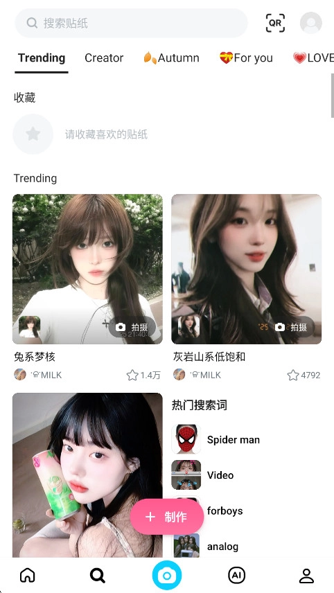 snow相机自拍神器  安卓版