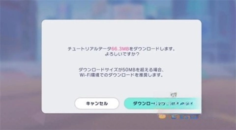 世界计划日服(1)