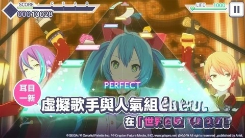 project sekai国服(3)