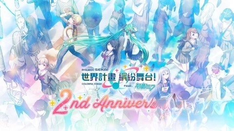 project sekai国服(1)