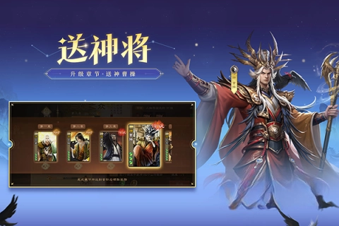 三国杀hd边锋老版图3