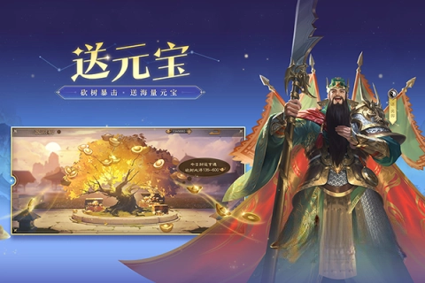 三国杀hd边锋老版图5