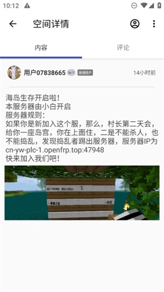 sc皮肤制作工具2026最新版5