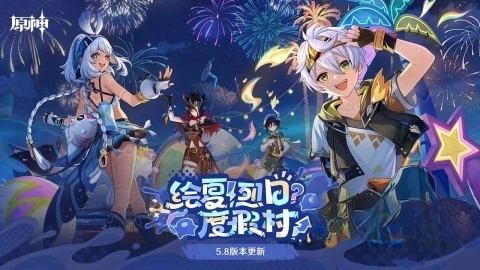 原神空月之歌图1