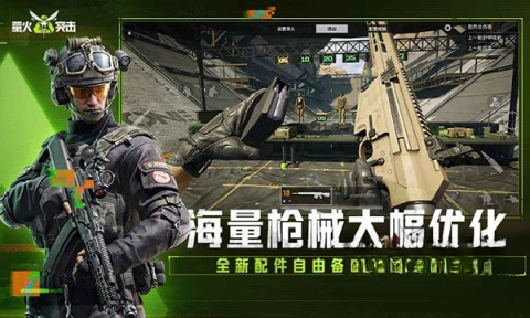 萤火突击快手渠道服图5