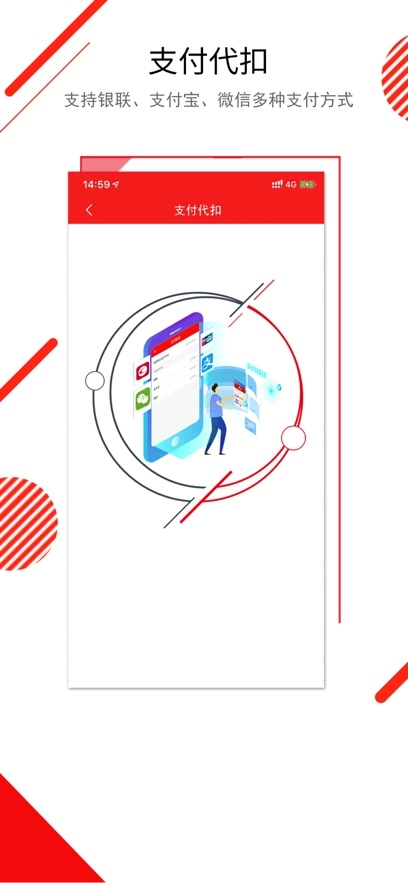 长春E出行最新版2