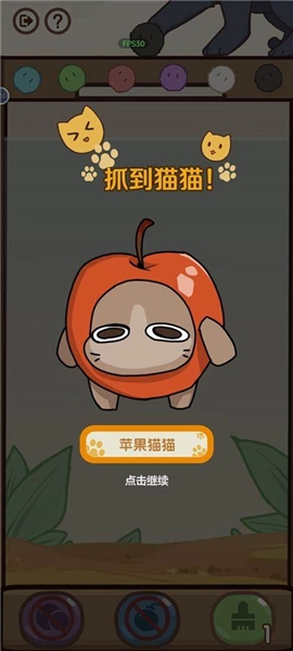 消除猫猫球游戏图4