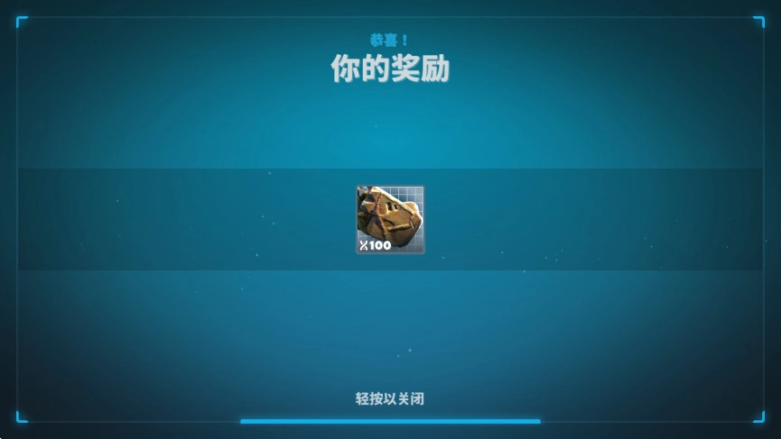 恐龙小队游戏(Dino Squad)  安卓版图3