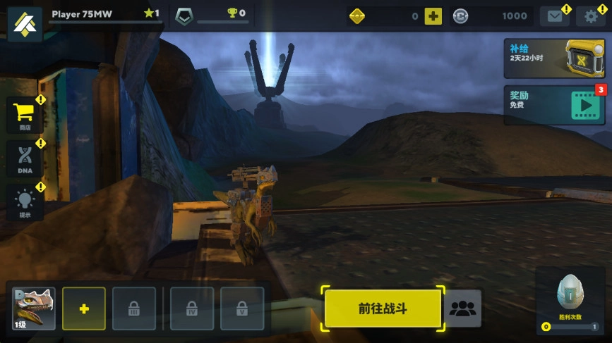 恐龙小队游戏(Dino Squad)  安卓版图2